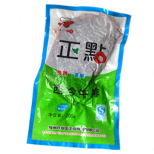 牛排套餐 商品图1