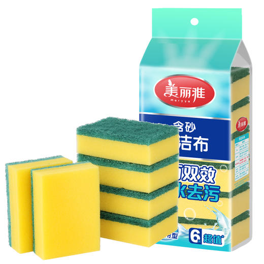美丽雅 洗碗海绵厨房抹布百洁布洁净去污去油海绵擦刷碗布清洁布6片装 商品图0