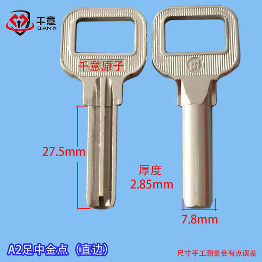 A2足厚中金点（直边） 商品图0