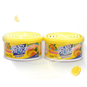爱家 固体清香剂 沁凉香柠 70g*2 固体 空气清新剂 芳香剂 卫生间清香 车载香水汽车香水
