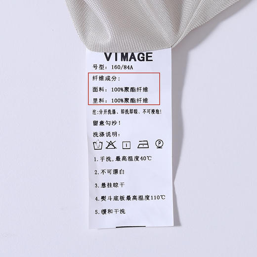 VIMAGE纬漫纪夏款时尚个性设计系带宽松显瘦衬衫连衣裙女V1307905 商品图9