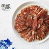 雪姐严选 黑猪肉纯手工香肠   2000g/盒 商品缩略图1