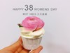 3.8女神节-鲜花杯杯（3口味/9个装） 商品缩略图3