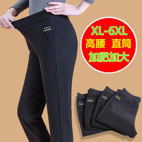 MQ-DP201新款厚款加肥加大松紧腰中老年裤子YY