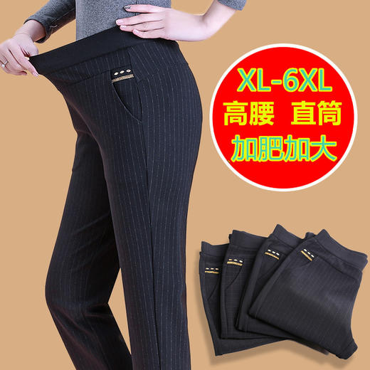 MQ-DP201新款厚款加肥加大松紧腰中老年裤子YY 商品图0