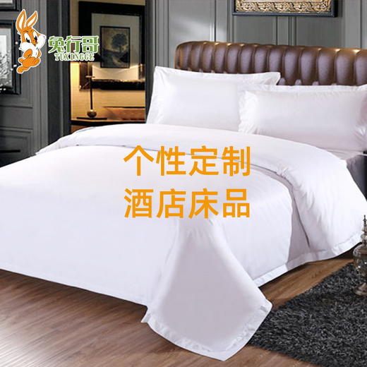 贡缎定制 商品图2