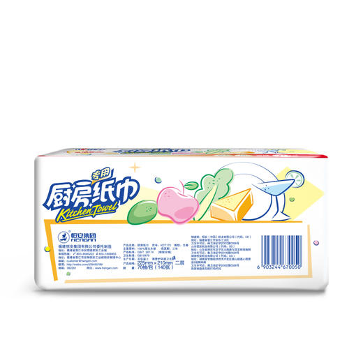 心相印 吸油纸厨房纸 厨房用纸抽纸吸水纸 加厚擦手纸 厨房纸巾 70抽*12包（整箱售卖）（新老包装随机发货） 商品图5
