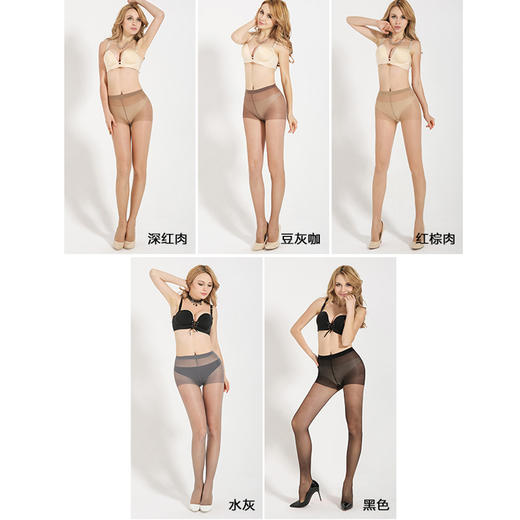 3zu足装秀 12D丝袜连裤袜任意剪夏薄款透肉显瘦丝袜74393-1 商品图1