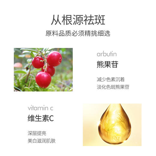 【靓邦素】白皙红润祛斑霜（四方瓶）50g 商品图2