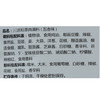 金宫五香粉蒸肉调料220g 商品缩略图3