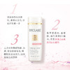 迪凯莉舒柔.舒柔净肤水200ml 商品缩略图2