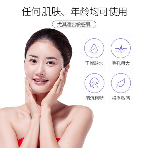 【靓邦素】清新盈润玫瑰花露40ml 商品图1