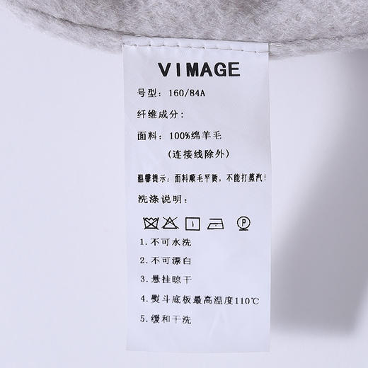  VIMAGE纬漫纪V1314901大衣 商品图6