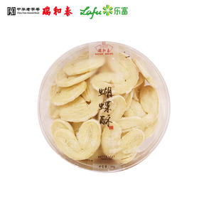 180g瑞和泰蝴蝶酥