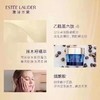 LA现货 Estee lauder 雅诗兰黛 多效智妍晚霜50ml 新款精华晚霜蓝瓶 紧致滋养淡化细纹 商品缩略图5