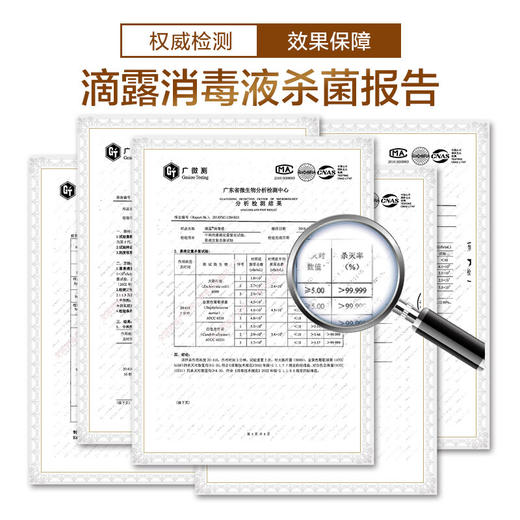滴露Dettol 消毒液1.2L  杀菌除螨 儿童宝宝内衣 家居室内 宠物环境消毒 消毒水 衣物除菌剂 商品图3