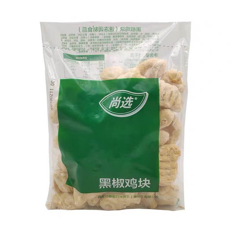 周三取货：【美式黑椒鸡块】厂家特批活动！超级给力！好评无数！！！