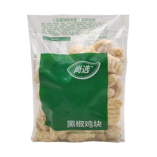 周三取货：【美式黑椒鸡块】厂家特批活动！超级给力！好评无数！！！ 商品图0