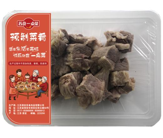 淮安苏食全熟牛腩块250克/盒 新品上市 商品图0