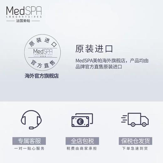 美帕大蓝胖子120毫升源码记录码发货陌生人不发货 商品图3