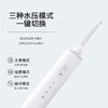 【店主推荐】齿间残留 一喷即净 深入冲洗口腔盲区的 电动冲牙器洗牙器 商品缩略图1
