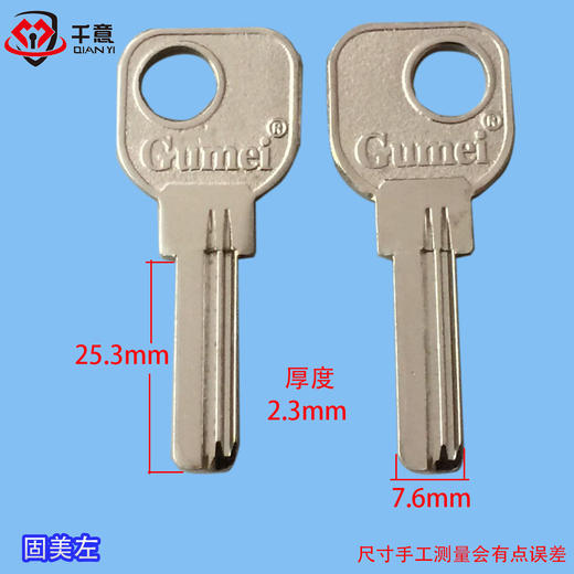 固美左 商品图0