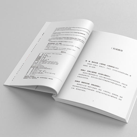 【福利商城】感恩日记（新版）：14个明媚瞬间，14种温暖从容，365天感恩练习，帮你熨开生活中的皱纹，捕捉平凡时光里的微笑能量 商品图3