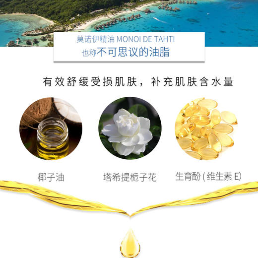 强化肌肤屏障的珍珠平衡乳液 100g 商品图2