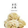 手工花卷  100g*6个/包【平人小厨自制】 商品缩略图0