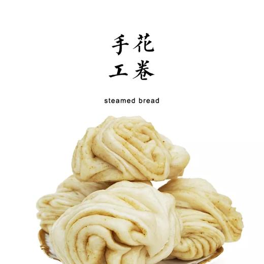 手工花卷  100g*6个/包【平人小厨自制】 商品图0
