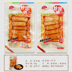 【已组合】金时子炒年糕烧烤味55g