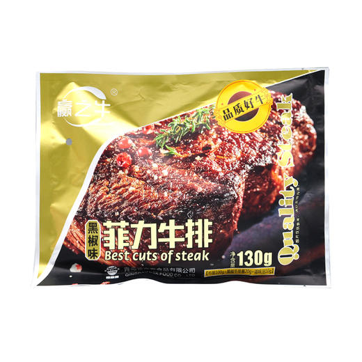 赢之牛黑椒/菲力/儿童牛排130g/袋 商品图0