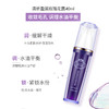 【靓邦素】清新盈润玫瑰花露40ml 商品缩略图3