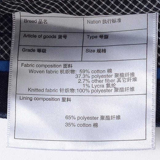 YvesFigarau伊夫·费嘉罗521425休闲长裤 商品图6