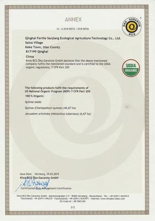 有机藜麦500g/家庭装（欧盟、美国有机认证） 【健身人士、美食爱好者、孕妈、素食主义者】 包邮 商品图4