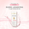 迪凯莉舒柔.舒柔净肤水200ml 商品缩略图0