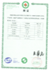 有机开口板栗88g*6/袋（中国有机认证、国家地标产品“中国神栗”） 商品缩略图4