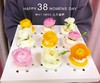 3.8女神节-鲜花杯杯（3口味/9个装） 商品缩略图0