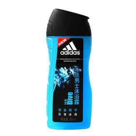 【阿di达斯】男士活力沐浴露250ml多种香味