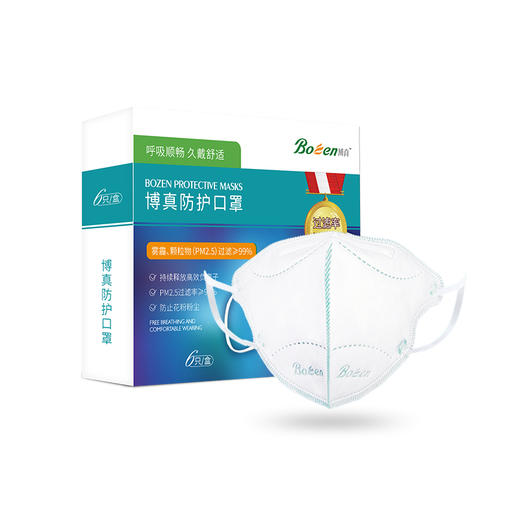【博真优选】博真成人防护口罩不带阀款6只装 商品图1