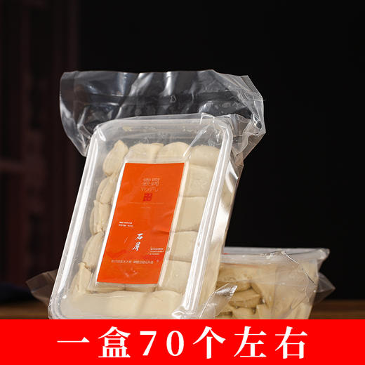 【石屏包浆豆腐•酸水点制】#冷链运输 天然含卤的地下泉水点制 鲜香细腻 商品图7