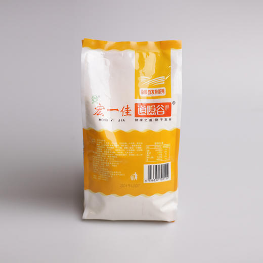 道隐谷 杂粮自发粉（玉米/南瓜/紫薯/全麦）1000g 商品图4