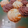 咖啡曲奇/香草曲奇/巧克力曲奇 商品缩略图13