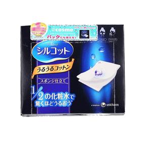 【一般贸易】2盒丨日本尤妮佳 省水二分之一化妆棉40枚