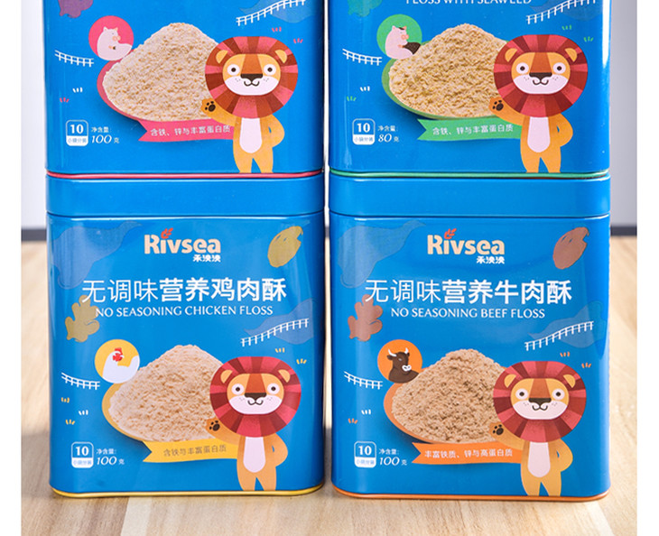 台湾禾泱泱肉松婴儿童幼儿无添加宝宝肉酥营养辅食猪鸡牛鱼松