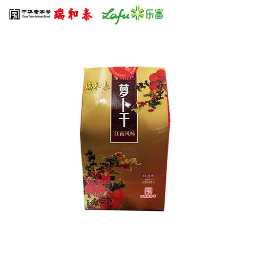 【夺专享】100g*3 瑞和泰 小礼包 甜萝卜干 常州特产  五香甜萝卜干常州特产 商品图0