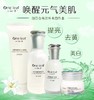 一叶子植物肽白百合亮肤补水四件套植物肽优惠套装保湿提亮礼盒-4648 商品缩略图3
