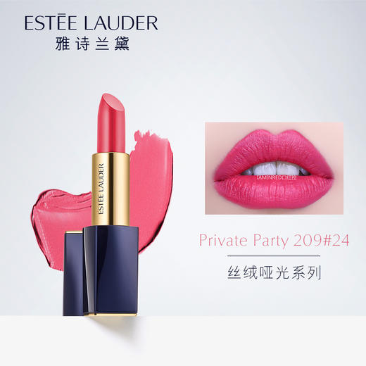 雅诗兰黛 倾慕哑光唇膏 商品图2