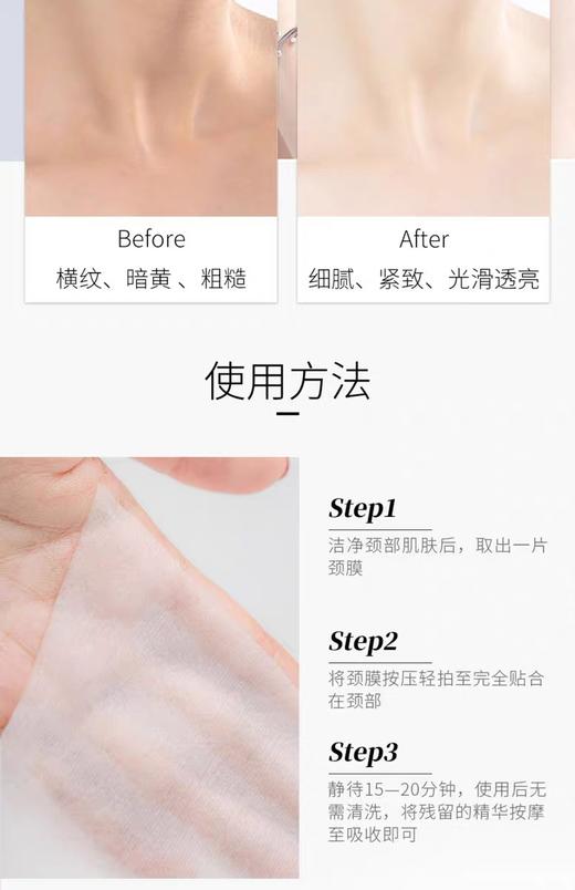 可丽金赋能珍萃美颈霜颈部护理提拉紧致淡化颈纹霜细滑肌肤* 商品图9