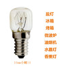 盐灯专用耐高温灯泡开关配件 商品缩略图4